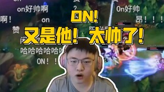 Uzi: I'm a fan of on—he's just too good!