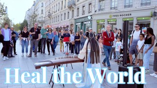 法国街头，古筝演奏《Heal the World》用音乐传递美好与爱