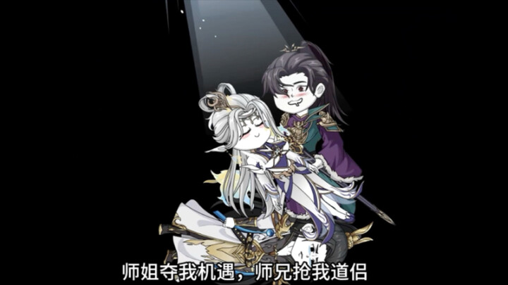 偷心小墨