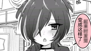 Temanku yang berubah menjadi gadis cantik sepertinya mengatakan sesuatu yang keterlaluan kepadaku