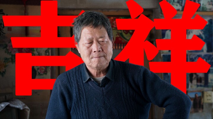 [Eastward] “A Lucky Day”: Director Da Peng Reveals Family Secrets—Shot Only Because of an On-Set Acc