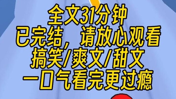 [Văn đã hoàn] Tôi là một sinh viên luật, vừa mở mắt ra đã phát hiện mình xuyên thành chị gái của nữ 