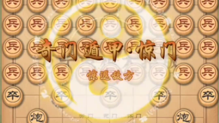 “最有操作的一集”