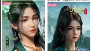 Reread Mu Peiling's official poster comments
