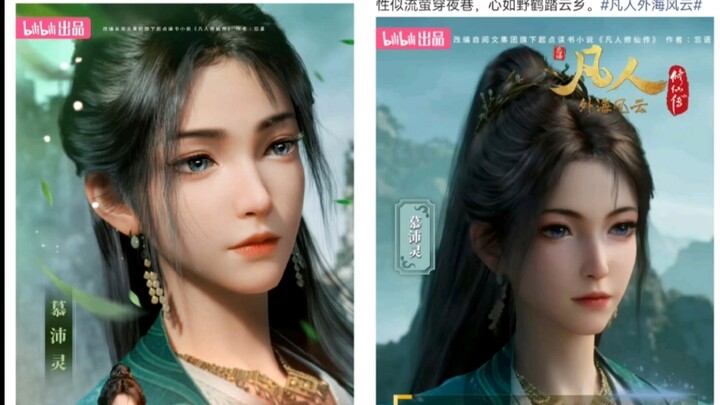 Reread Mu Peiling's official poster comments