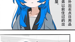 好兄弟变成美少女后跟我生活在一起的日子