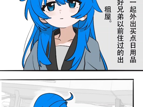 好兄弟变成美少女后跟我生活在一起的日子