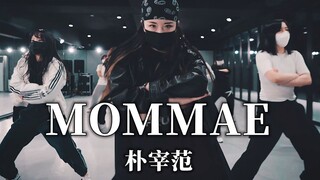 小黄歌也能帅气？朴宰范《MOMMAE》Remix版本|REALEE编舞【LJ Dance】