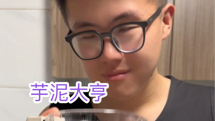 ความลับทางการค้าของน้องชายเกี่ยวกับเผือกบดสุดอร่อย