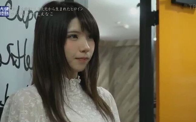 (熟肉)enakoえなこcosplay beastars角色(板垣巴留)(情热大陆)