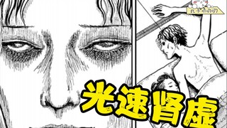 为何小伙娶完老婆，却天天找“娃娃”不可描述？！江户川乱步+伊藤润二《不属于人世的恋情》