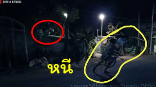 EP 10 ผีแกล้งคน สุดฮา หนีกระจาย