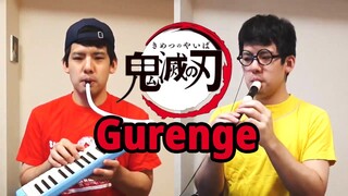 นักเรียนอนุบาลกำลังตั้งใจบรรเลงเพลง 【Gurenge-ดาบพิฆาตอสูร Kimetsu no Yaiba】