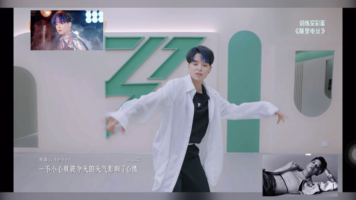 【Amber刘逸云】Ber隆里蛋丝有点性感厚