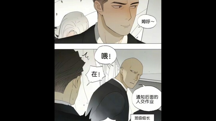 她该不会是喜欢我吧~