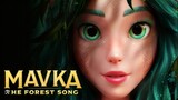 Mavka: The Forest Song(2023)