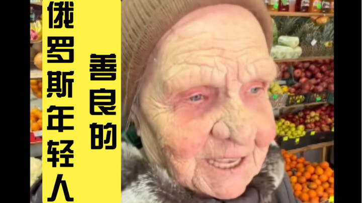 Kind-Hearted Young Russians