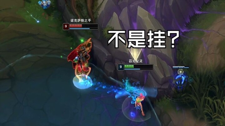 You’re the world’s No. 1 Nocturne, right?