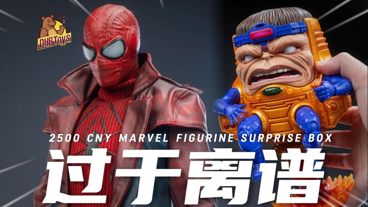 Hộp quà bí ẩn Marvel giá 5.000 tệ 💥 có những món gì hay? 【DHB Toys】