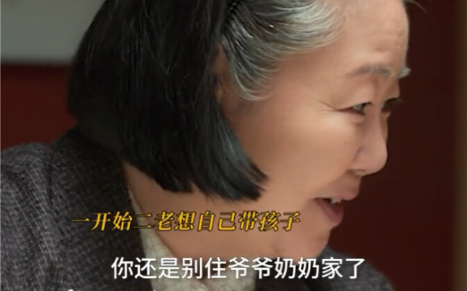 Every problem has its solution—after this, Yang’s mom and dad probably won’t even think about lettin