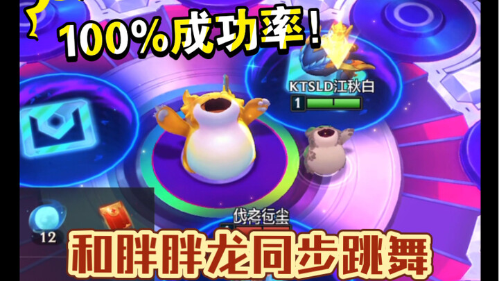 10 giây học nhảy cùng Rồng Mập: Cách nhảy đồng bộ 100% với Rồng Vàng trong “Kim Xẻng Chúc Phát Tài”!