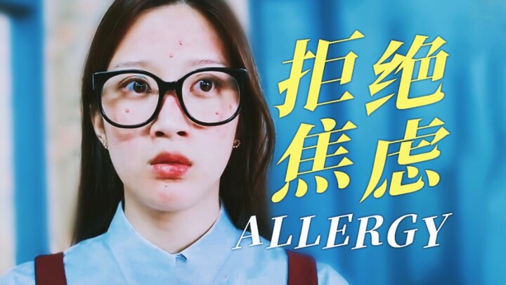Is being unattractive a sin? Open “My ID is Gangnam Beauty” with Nuna’s “Allergy,” and let go of bea