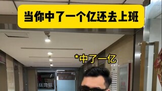 Khi bạn trúng một trăm triệu mà vẫn đi làm!