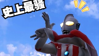 【vrchat】史上最骚奥特曼