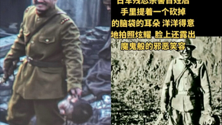 Some photos in the film “Nanjing Photo Studio” that closely reflect historical reality
