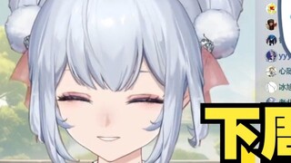 Starting from next week, there will be no more 5 broadcasts a week. Next week I will go to shoot the