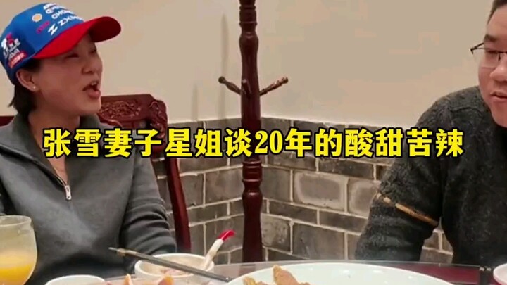 Fengmang News exclusive interview with Zhang Xue’s wife #ReporterYi#ZhangXueOnHisMotorcycle