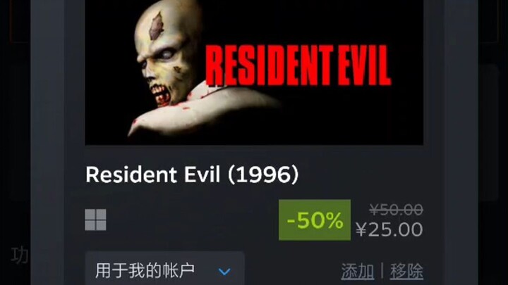 Bất ngờ!!! Tựa game sinh hóa cũ đã lên Steam? Đã có người chơi nhanh tay chộp lấy rồi!!!