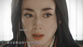 "Khi còn nhỏ, Chacha từng hết lòng cứu mạng em gái mình, nhưng cuối cùng lại chẳng ai có thể cứu đượ