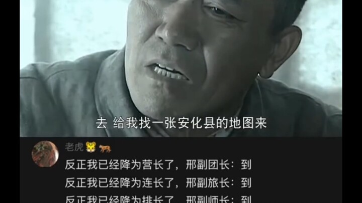 Vice Commander Xing: This damn muscle memory