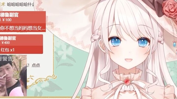 【Mengyin Cha Nuo】Iron Bones