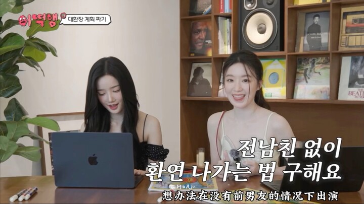[Ye Shuhua] A single mom who just wants to join "Single's Inferno"