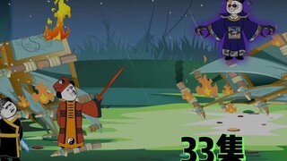 How did Qin Shi Huang subdue the Zombie King? Will Taoist Qianhe be defeated here?