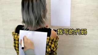 你复制别人代码时的样子很狼狈，但是你越来越自信的样子真的很美