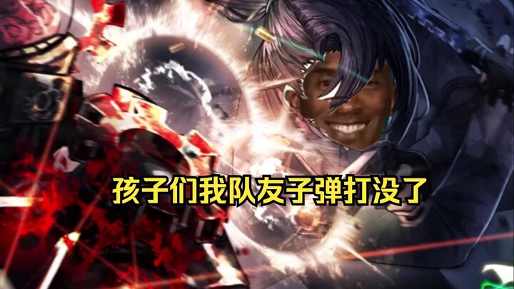 Bus God Nine Doors: Period Treasure