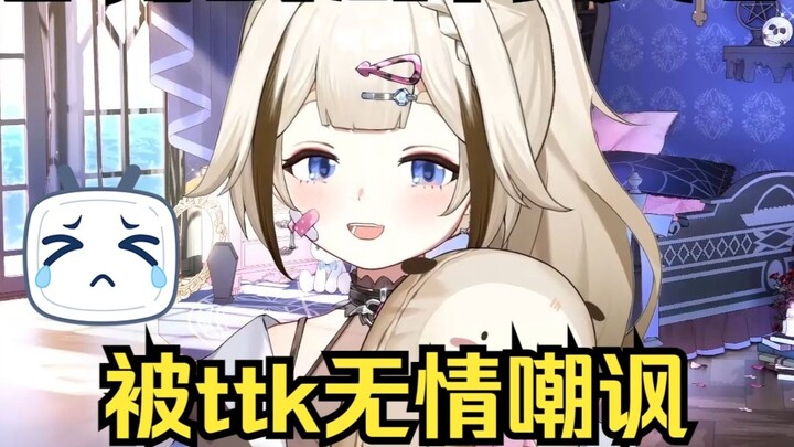 [Shiori Shiori] The joke that Shiori was so proud of was mercilessly mocked by ttk, how embarrassing