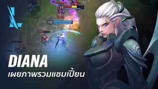 ภาพรวมแชมเปี้ยน Diana | เกมเพลย์ - League of Legends: Wild Rift