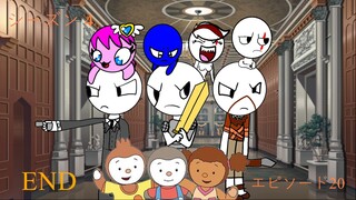 チャーリーと戦士 シーズン 4 エピソード20 (FINAL)