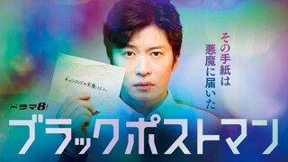 Black Postman (2023) Episode 1 subtitle Indonesia