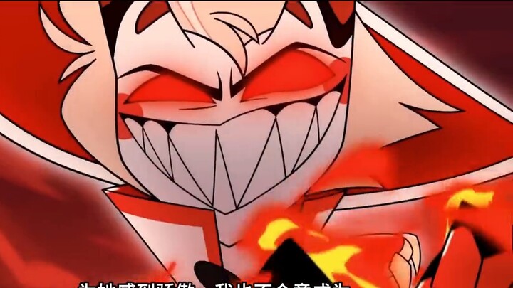 [الزعيم الشرير] سبعة أعمدة من الراب