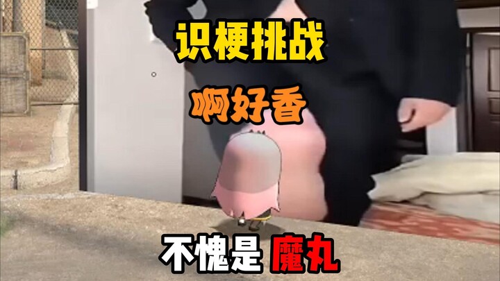 No wonder it's a magic pill.