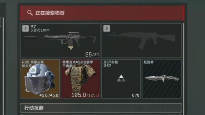 One-second mutation! Possess 6 Tier-5 heads + fully upgraded M7 + AWM, and escape with 9.08 million!