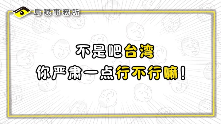 Guys, I’m not making fun of you—I just think you’re seriously adorable!