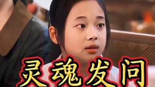 小孩姐说的每句话都让人难以招架！