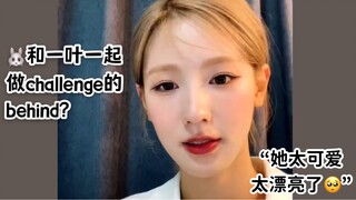 Kak Face dalam siaran langsung mengusulkan tantangan bersama Yiyue, "Kalau ada kesempatan, mari kita
