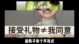 The guy who’s been chasing me for four years has developed a crush on a borderline provocative girl.